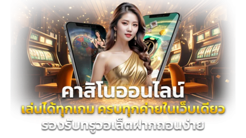 M24Auto เดิมพันไร้ขีดจำกัด ตลอด 24 ชั่วโมง